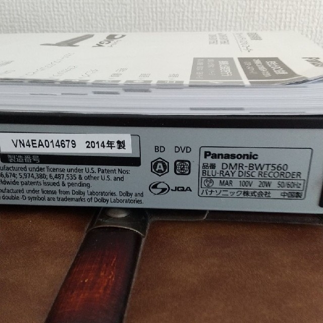 Panasonic(パナソニック)のボナンザ様専用 ジャンク品 Panasonic ブルーレイ DIGA DMR-B スマホ/家電/カメラのテレビ/映像機器(ブルーレイレコーダー)の商品写真