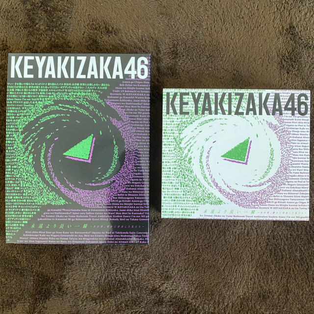 欅坂DVD3点おまとめ DVD/ブルーレイ ミュージック aertalcream.ru