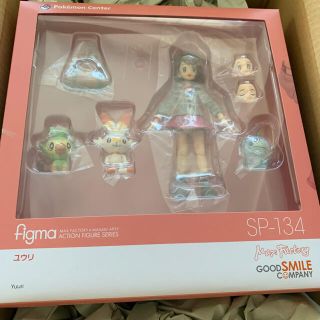 ポケモン(ポケモン)の早い者勝ち！　新品・未開封　figma ユウリ　ポケットモンスター　フィギュア(アニメ/ゲーム)