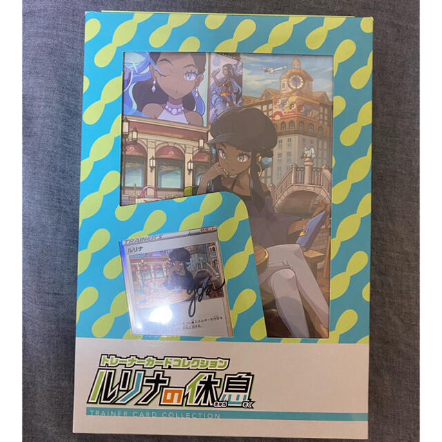 新品未開封】ルリナの休息 ポケモンカード ポケカ - Box/デッキ/パック