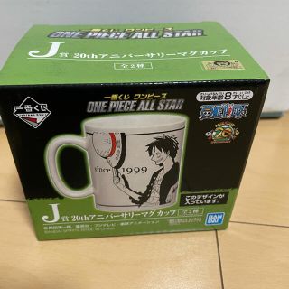 バンダイ(BANDAI)のＪ賞 20thアニバーサリーマグカップ/一番くじ ワンピース ALL STAR(キャラクターグッズ)