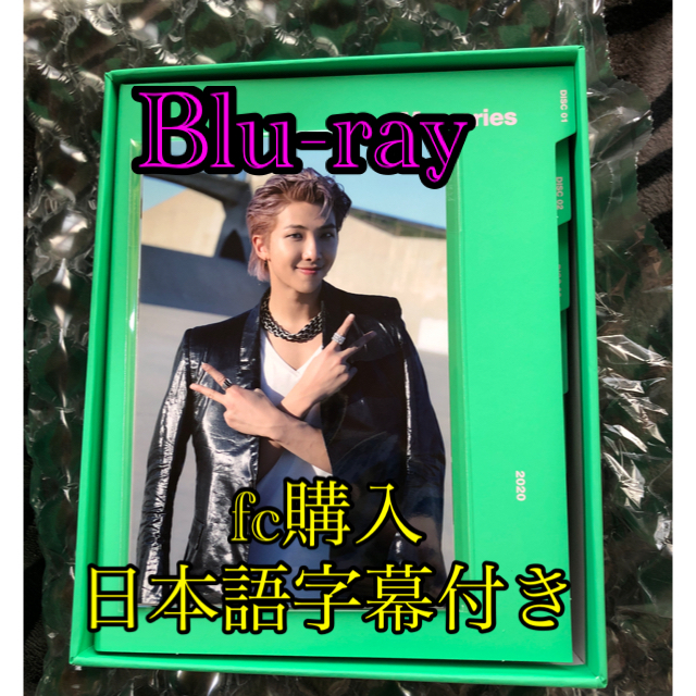 bts memories 2020 blu-ray - アイドル