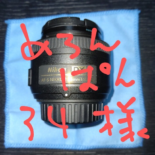 Nikon単焦点レンズ 35mm 1:1.8G 値頃 7040円 alvitrading.ru:443-日本 ...