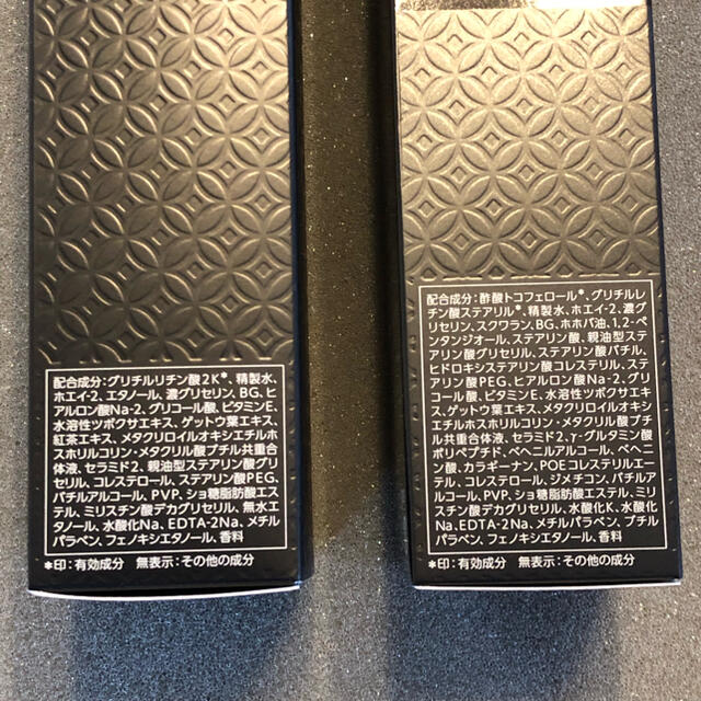 パラビオ ACローション 130ml＆ACミルク2 110ml ☆ヤクルト化粧品