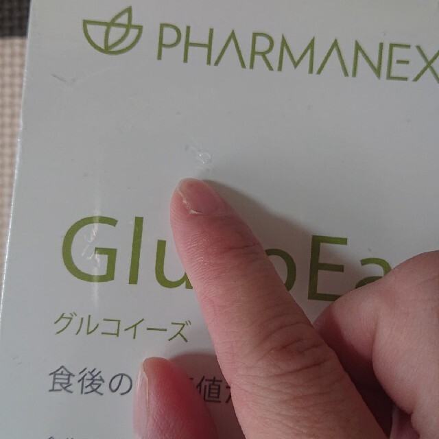 Gluco Easea(グルコイーズ) 食品/飲料/酒の健康食品(その他)の商品写真