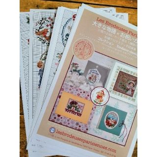 クロスステッチ 図案 クリスマス ヴェロニク アンジャンジェ 刺繍 洋書