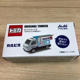 トミカ　カルピスかき氷カー(ミニカー)