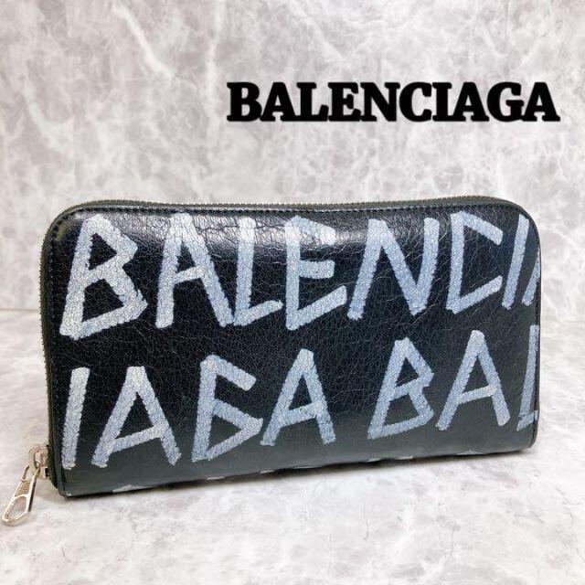 BALENCIAGA グラフィティ ペイント ラウンドファスナー 長財布 『2年 ...