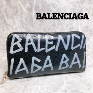 バレンシアガ ビンテージ 長財布(メンズ)の通販 6点 | Balenciagaの ...