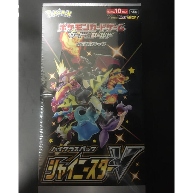 Box/デッキ/パック未開封 ポケモンカード シャイニースターV BOX ボックス 新品