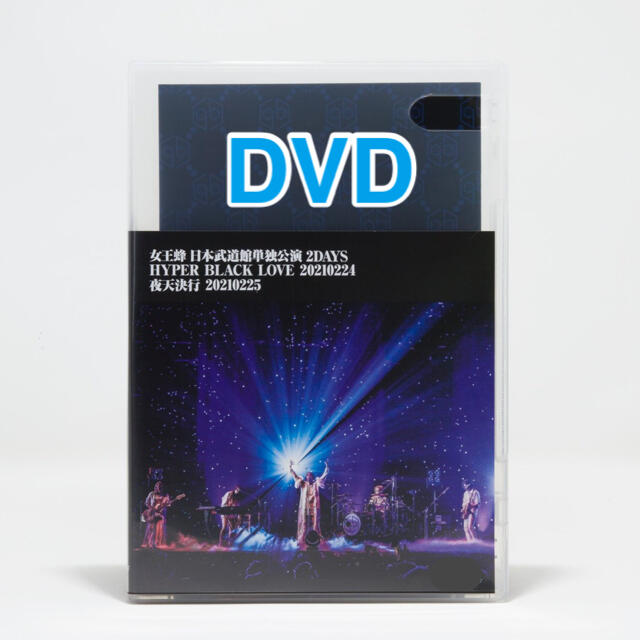 女王蜂LIVEDVD@武道館