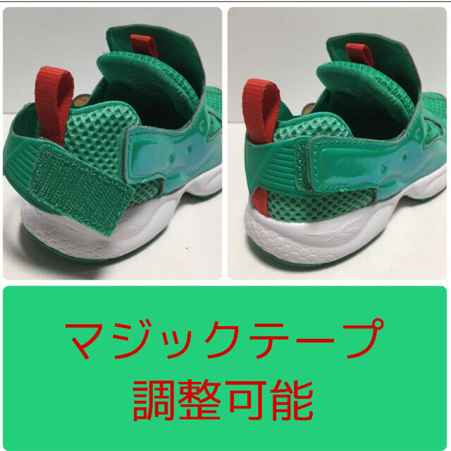 Reebok(リーボック)のReebok リーボック FURY INF グリーン 定価6,039円 キッズ/ベビー/マタニティのベビー靴/シューズ(~14cm)(スニーカー)の商品写真