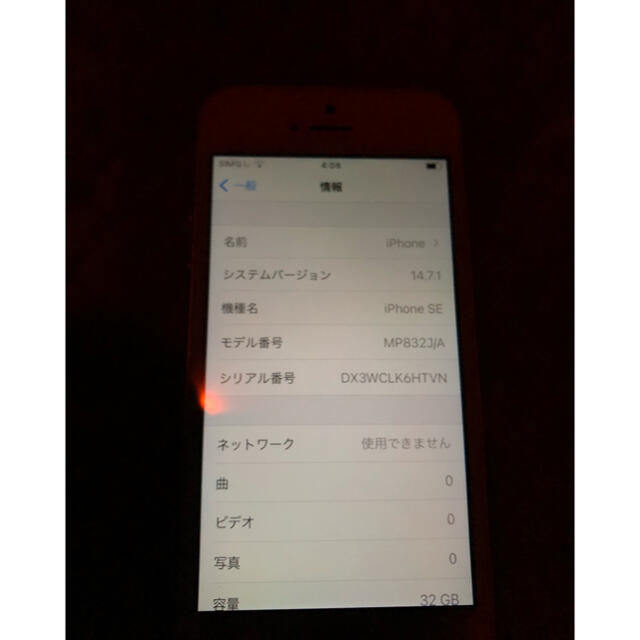 iphone SE 64GB 初代 SiMフリー  USED 外観美品 4