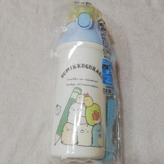 サンエックス(サンエックス)の新品　すみっコぐらし水筒　ホワイト&水色(外出用品)