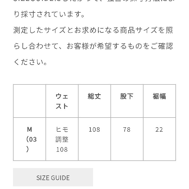 Yohji Yamamoto(ヨウジヤマモト)のパンツGroundY　Yohji Yamamoto メンズのパンツ(その他)の商品写真