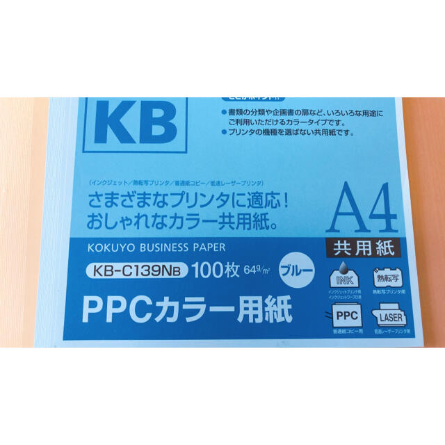 90％以上節約 まとめ コクヨ PPC用紙 共用紙 B5 26穴 70g KB-105H26 1冊 100枚