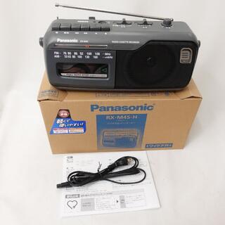 パナソニック(Panasonic)のPanasonic　ラジカセRX-M45　グレー(ラジオ)