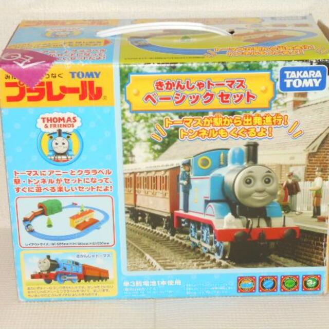 Takara Tomy - プラレール きかんしゃトーマス ベーシックセット Takara Tomy - プラレール きかんしゃトーマス ベーシックセット
