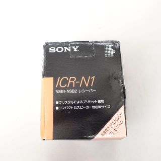 ソニー(SONY)のSONY　短波ラジオICR-N1　ブラック(ラジオ)