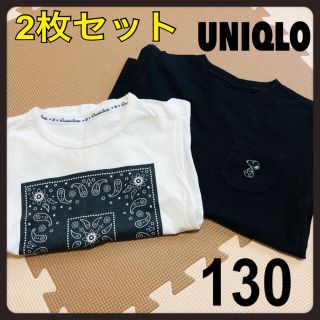 ユニクロ スヌーピー 子供 Tシャツ カットソー 男の子 の通販 500点以上 Uniqloのキッズ ベビー マタニティを買うならラクマ ユニクロ スヌーピー 子供 Tシャツ カットソー 男の子 の通販 500点以上 Uniqloのキッズ ベビー マタニティを買うならラクマ