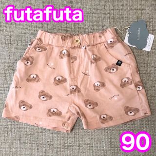 フタフタ(futafuta)のfutafuta / ショートパンツ(パンツ/スパッツ)