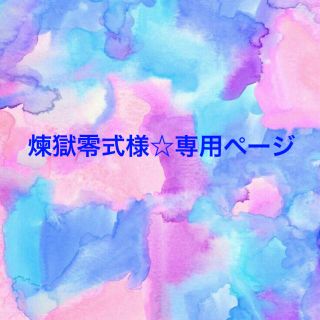 折り紙リース☆(各種パーツ)