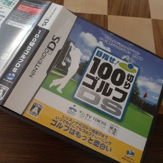 100切りゴルフDS DS(携帯用ゲームソフト)