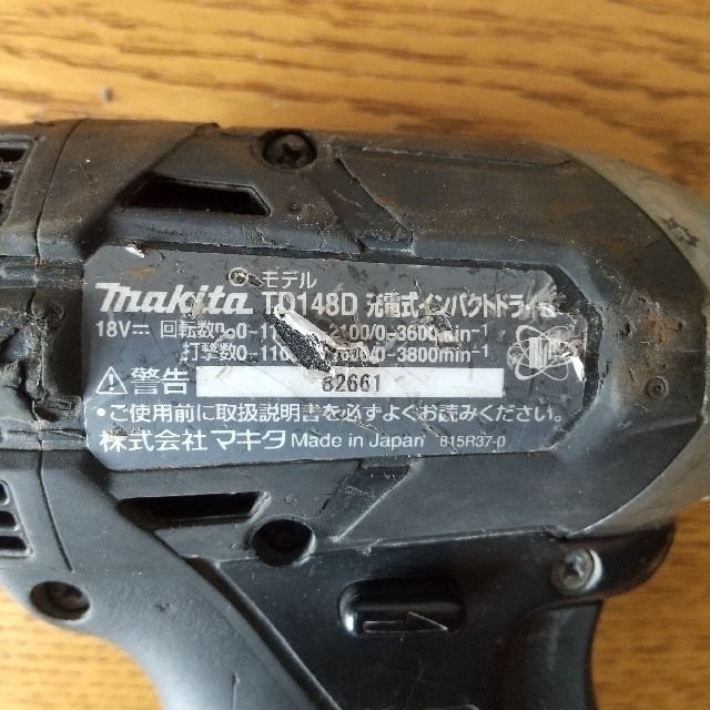 マキタ 18V 充電式インパクトドライバー TD148D makita