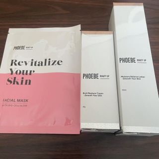 PHOEBE BEAUTY UP スキンケアセット(化粧水/ローション)