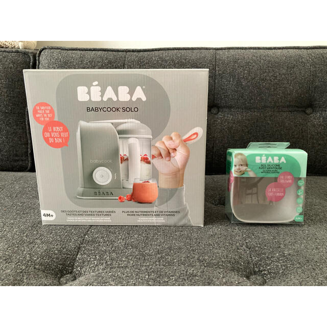 BEABA ベアバ ベビークック離乳食メーカー＆吸盤付きシリコンボウル グレー