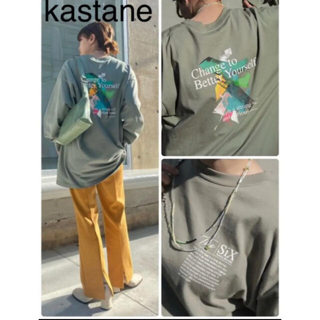 Kastane(カスタネ)のカスタネ　Sixsence ロンT トップス　XL レディースのトップス(Tシャツ(長袖/七分))の商品写真