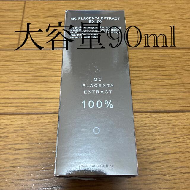 ミュゼ　プラセンタ　90ml