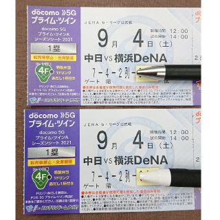 チュウニチドラゴンズ(中日ドラゴンズ)の中日VS横浜DeNA  9月4日(土)ﾊﾞﾝﾃﾘﾝﾄﾞｰﾑﾅｺﾞﾔ (野球)