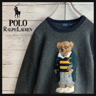 ポロラルフローレン(POLO RALPH LAUREN)の【専用】ラルフローレン ポロベアニット セーター 入手困難(ニット/セーター)