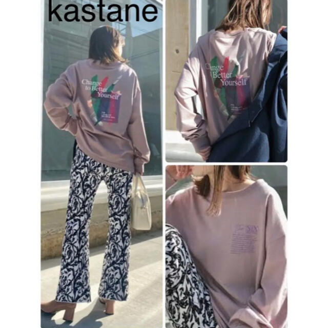 Kastane(カスタネ)のカスタネ　Sixsence ロンT トップス　XL レディースのトップス(Tシャツ(長袖/七分))の商品写真
