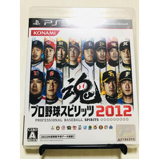 コナミ(KONAMI)のプロ野球スピリッツ2012 PS3(家庭用ゲームソフト)