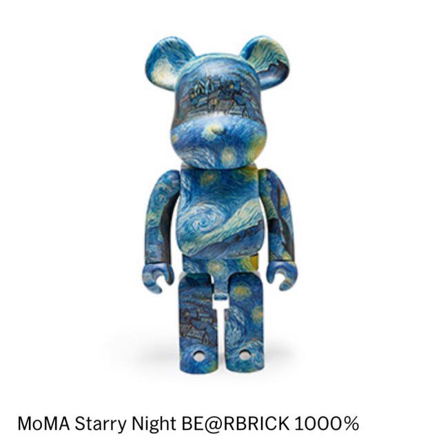 BE@RBRICK Gogh