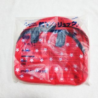 ベネッセ(Benesse)の【sale‼️新品】しまじろうとおでかけ リュック こどもちゃれんじ(リュックサック)