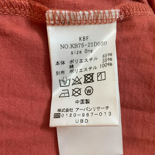 KBF(ケービーエフ)のKBF チュールTシャツ　 レディースのトップス(Tシャツ(半袖/袖なし))の商品写真