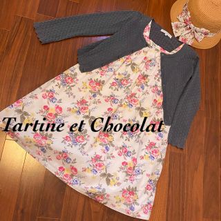 タルティーヌ エ ショコラ(Tartine et Chocolat)のタルティーヌ エ ショコラ　ブルーグレー　透かし編み　レースカーディガン 130(カーディガン)