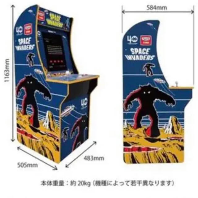 Arcade 1Up ナムコ パックマン・パックマンプラス (日本仕様電源版