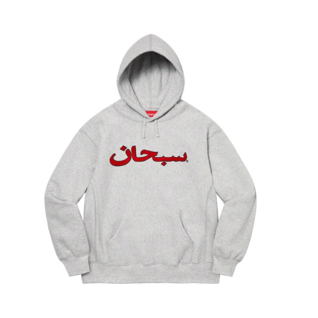 Supreme / Arabic Logo Hooded Sweatshirt パーカー
