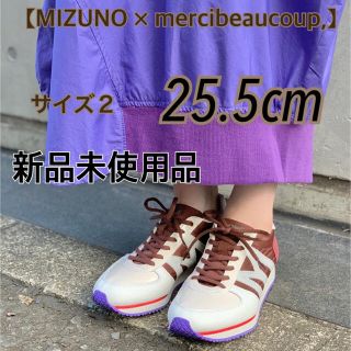 メルシーボークー(mercibeaucoup)の新品【MIZUNO × mercibeaucoup,コラボレーションスニーカー】(スニーカー)