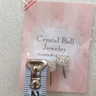 クリスタルボール(Crystal Ball)のdon様専用!!ホワイトのみ【新品 未使用 未開封】クリスタルボールジュエリー(ピアス)