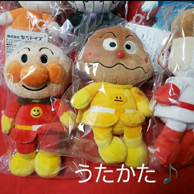 アンパンマン アンパンマン プリちぃビーンズ S ぬいぐるみ 大人気セット 15種類 新品