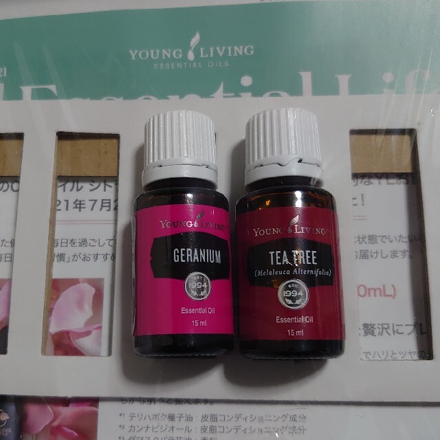 ヤングリビング　ティートゥリー15ml 新品 1