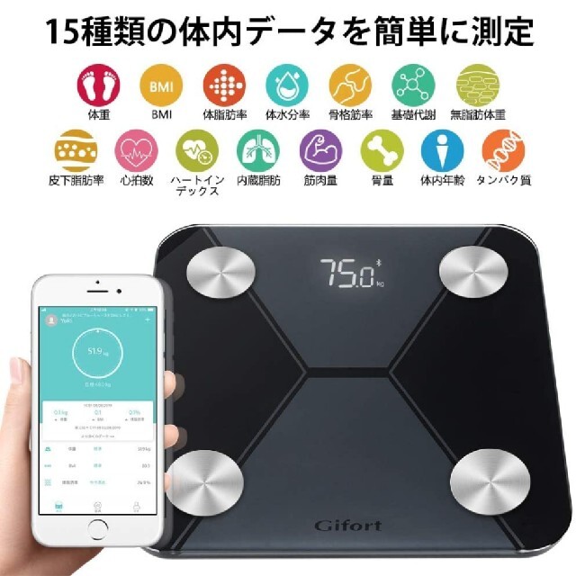 Gifort 体重計 体組成計 スマホアプリ連動 スマホ/家電/カメラの美容/健康(体重計/体脂肪計)の商品写真