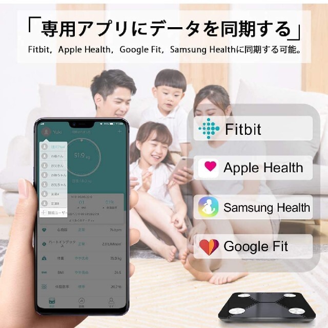 Gifort 体重計 体組成計 スマホアプリ連動 スマホ/家電/カメラの美容/健康(体重計/体脂肪計)の商品写真