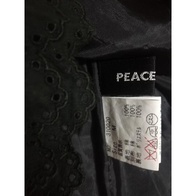 PEACE NOW(ピースナウ)のPEACE NOW スカート レディースのスカート(ひざ丈スカート)の商品写真