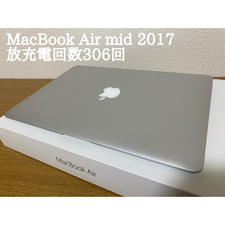 アップル(Apple)のMacBook air mid 2017(ノートPC)